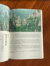 【官方正版】尋茶記 中國茶葉地理 茶葉知識茶鑒詫異書籍茶文化入門書籍 65款名茶 制作工藝 沖泡技巧茶道文化茶品種分類百科全書 【尋茶記】中國茶葉地理 曬單實拍圖