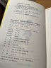 【文軒網(wǎng)】語(yǔ)文課超有趣 部編本語(yǔ)文教材同步學(xué) 3年級 下冊 曬單實(shí)拍圖
