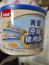 貝因美菁愛豬肉酥 120g*2罐 曬單實拍圖