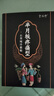 云禾堂【藥房直售】云禾堂半月板損傷腰間盤突出膏腰椎疼痛膏藥腰疼腰酸 一盒10貼/半月板膝蓋型 曬單實(shí)拍圖