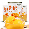 伊尋園 新鮮水果安徽碭山特產(chǎn)黃桃罐頭整箱批發(fā)鮮果撈烘培專(zhuān)用水果罐頭 黃桃罐頭425g*12罐 曬單實(shí)拍圖