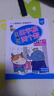 小笨熊 幼小銜接口算題卡田字格 20以內(nèi)的加減法 幼小銜接 數(shù)學(xué)專項(xiàng)練習(xí) 曬單實(shí)拍圖