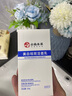 dyey云南本草美白祛斑洗面奶 控油凈痘洗面奶深層清潔毛孔 1瓶裝 曬單實(shí)拍圖