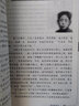 大科學家講的小故事 共5冊 曬單實拍圖