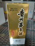 茅臺43度 飛天 500ml 貴州 醬香型白酒 單瓶裝 送禮 禮品 曬單實(shí)拍圖