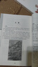 【正版全注音2冊】詩(shī)經(jīng)楚辭全集 原著(zhù)無(wú)刪減完整版取名起名詩(shī)詞書(shū)籍鑒賞辭典屈原離騷詩(shī)三百初小學(xué)生高中生必讀無(wú)障礙課外閱讀 詩(shī)經(jīng)+楚辭【超值推薦】 曬單實(shí)拍圖