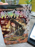 預售 臺版輕小說(shuō) 護玄特殊傳說(shuō) 恒遠之晝篇 10完蓋亞 曬單實(shí)拍圖