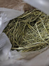 喜帥兔子提摩西草 精選烘干北提提草龍貓兔糧荷蘭豬主糧磨牙零食500g 曬單實拍圖