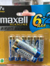 麦克赛尔（Maxell）7号电池碱性干电池6粒卡装送2粒共8粒相机儿童玩具挂钟LR03AAA体重秤遥控器七号 实拍图