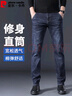 皮爾卡丹（pierre cardin）牛仔褲男夏季棉彈柔軟休閑商務(wù)修身直筒長褲男褲深藍(lán)色32碼 曬單實(shí)拍圖