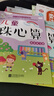【兒童珠心算 全6冊】幼小銜接兒童珠心算練習冊初級中級高級全套 幼兒園珠算速算教材幼兒3一6-7歲教程算盤練習題小班中班大班學前班銜接一年級小學生 兒童珠心算【高級+練習冊】2本 曬單實拍圖