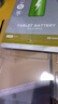 品勝 適用ipad air2電池 蘋(píng)果平板內置電池更換7340mAh 適用于A(yíng)1547/A1566/A1567 電池附安裝工具 曬單實(shí)拍圖