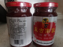 東古風(fēng)味南乳320gx3瓶 紅腐乳 豬手牛腩煲南乳豬手燒東坡肉火鍋蘸料 曬單實拍圖