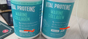 VITAL PROTEINS深海魚(yú)膠原蛋白肽粉改善皮膚狀態(tài)維穩骨骼 221g/罐 美國進(jìn)口 曬單實(shí)拍圖