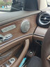 品為適用奔馳E300L GLC260L柏林之聲喇叭罩C200LE200L音響內(nèi)飾裝飾框 16-23款E級【中音+高音】喇叭罩-6件套 奔馳C/E./GLC系列 曬單實(shí)拍圖