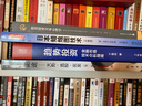 擒莊秘籍 理查德 威科夫 著 貨幣金融學(xué)股票炒股入門基礎(chǔ)知識 個(gè)人理財(cái)期貨投資書籍 新華書店正版圖書籍 曬單實(shí)拍圖