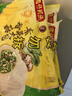 安井香菇素菜包 720g/袋 約24個 家庭裝包子面點(diǎn) 速凍早餐半成品 曬單實(shí)拍圖