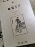 纏足史話(huà) 曬單實(shí)拍圖