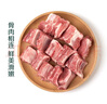 其他品牌【240天黑豬】冰鮮黑豬前小排（非純肋排）350g 曬單實(shí)拍圖