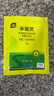史丹利（STANLEY）多菌靈花藥多菌菌靈殺菌劑花卉百菌清白粉蘭花黑斑病專用藥50g 曬單實拍圖