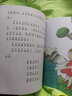 溫馨成長(cháng)故事·美繪橋梁書(shū)：白城堡·綠房子 曬單實(shí)拍圖