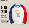 MQDMINI童裝兒童T恤男童長(cháng)袖上衣小童圓領(lǐng)打底衫寶寶衣服 好幸運獅子頭大紅 120 曬單實(shí)拍圖