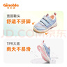 基諾浦（ginoble）學(xué)步鞋春秋款1-5歲男女寶寶軟底防滑機能鞋耐磨GW1289A 水嫩藍/粉色 21 130mm 適合腳長(cháng)130-135mm 曬單實(shí)拍圖