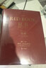 榮格心理學(xué)作品全集 紅書(shū)/榮格的藝術(shù)/分析心理學(xué)導論/榮格自傳/金花的秘密/共時(shí)性/未發(fā)現的自我/陰影與自我/潛意識與生存/榮格文集/智慧樹(shù)/尋求靈魂的現代人/榮格精選集等 套裝自選 【全集28冊】 曬單實(shí)拍圖