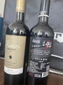 艾薩斯【原瓶進(jìn)口】智利中央山谷 家族珍藏赤霞珠13.5度干紅葡萄酒 達芙妮750ml*12瓶（2箱裝） 曬單實(shí)拍圖