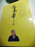 漢高帝大傳精中華帝王傳記劉邦大漢漢文化中中國歷史漢代開(kāi)國皇帝 項羽古代歷史著(zhù)作 布衣皇帝 全新正版中華書(shū)局 曬單實(shí)拍圖