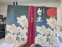 賈平凹作品集全套5冊(cè) 暫坐+廢都+秦腔+浮躁+山本正版未刪減完整版賈平凹的書籍 現(xiàn)當(dāng)代文學(xué)長(zhǎng)篇小說(shuō)散文隨筆暢銷書籍作家出版社 曬單實(shí)拍圖