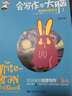 【現(xiàn)貨】草訣百韻歌 草書入門視頻教程 明韓道亨 草書毛筆書法碑帖 基本筆畫偏旁部 間架結(jié)構(gòu)章法布局臨摹教程初學(xué)入門字帖教材法自學(xué)叢帖草楷對(duì)照王義之草訣歌成人初學(xué)者毛筆書法練字帖草書入門歌訣練 曬單實(shí)拍圖