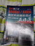 圖解西門(mén)子840Dsl/840D數控系統維修調試與PLC故障診斷五日通 化學(xué)工業(yè)出版社 陳先鋒 編 書(shū)籍 曬單實(shí)拍圖