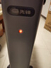 先鋒取暖器家用油汀暖氣省電暖氣熱浪片電暖氣電暖器客廳烘干暖爐油丁 曜石黑【15片】整屋升溫+頂部操作+烘衣架機械式 曬單實(shí)拍圖