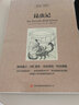 【中英雙語(yǔ)】昆蟲(chóng)記中英文雙語(yǔ)版中英文版英漢中英對照中英文經(jīng)典世界名著(zhù)外國文學(xué)長(cháng)篇小說(shuō)英文版原版zy 曬單實(shí)拍圖