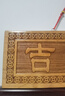 明恩桃木吉星高照桃木牌掛件橫豎版款門(mén)對(duì)門(mén)口實(shí)木牌匾對(duì)電梯樓梯 吉星桃木牌-橫（長(zhǎng)34cm*10cm） 曬單實(shí)拍圖