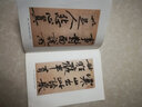 黃庭堅松風(fēng)閣 傳世碑帖精選 墨點行書書法毛筆字帖 原碑拓本拓片真跡還原彩色本第三輯 湖北美術(shù)出版社 曬單實拍圖