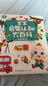 寶寶巴士jojo點讀筆幼兒早教機(jī)1-3歲兒童啟蒙繪本玩具睡前故事機(jī)生日禮物 【基礎(chǔ)認(rèn)知】1-3歲/赳赳點讀筆 曬單實拍圖