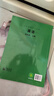 新版斗半匠英語(yǔ)課堂筆記四年級上冊外研版三起點(diǎn)同步教材隨堂學(xué)霸筆記教材全解小學(xué)生課前預習課后復習輔導書(shū) 曬單實(shí)拍圖