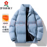 真維斯（Jeanswest）棉衣男棉服秋冬季襖子外套加厚保暖面包服純色時(shí)尚情侶裝男裝潮流 A436-218藍(lán)色 XL （推薦120-140斤） 曬單實(shí)拍圖