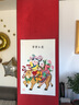紅泥坊楊柳青年畫(huà)手繪軸畫(huà)事事如意商務(wù)禮品吉祥娃娃掛畫(huà)裝飾會(huì )議禮品 事事如意 紅綾 60*140cm 曬單實(shí)拍圖
