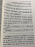 老舍作品精選（名家作品精選） 曬單實(shí)拍圖