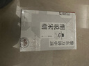 甲骨文叢書 天國之秋 裴士鋒著黃中憲譯譚伯牛 鴉片戰(zhàn)爭太平天國曾國藩洪秀全洪仁玕洋槍隊2012年坎迪爾歷史獎大獎 曬單實拍圖