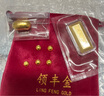 領豐金足金9999梯形金條黃金投資收藏送人生日禮物攢兒女嫁妝 10g 曬單實拍圖
