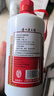 鑫源（XINYUAN)  醬香型白酒 純糧食釀造 53度 500mL 1瓶 原漿酒 曬單實拍圖