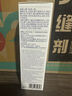 CERTAIN DRI去角質(zhì)面部清潔啫喱控油保濕洗面奶去黑頭收縮毛孔復合酸男女專用 【2瓶裝】實惠裝（80%用戶選擇） 曬單實拍圖