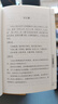 處世懸鏡 京華出版社 [南北朝]傅昭 著(zhù) 張伊寧 編 中華國學(xué)經(jīng)典精粹 新華正版書(shū)籍包郵 曬單實(shí)拍圖