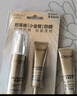 歐萊雅（LOREAL）小金管防曬霜 30ml+15ml*2 清爽面部隔離戶外SPF50+ 曬單實(shí)拍圖