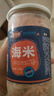 鑫味明蝦皮海米磷蝦干 海產(chǎn)干貨 紅蝦皮 蝦米煲湯罐裝 250g*1罐 曬單實(shí)拍圖