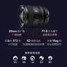 索尼（SONY） 全畫幅定焦鏡頭 【 廣角定焦】FE 20mm F1.8 G 官方標(biāo)配 曬單實(shí)拍圖